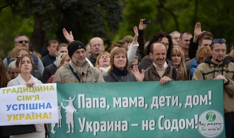 В Киеве проходит митинг против легализации однополых браков