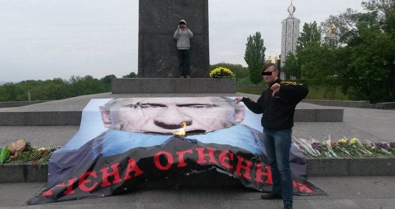 В Киеве активисты накрыли Вечный огонь Путиным