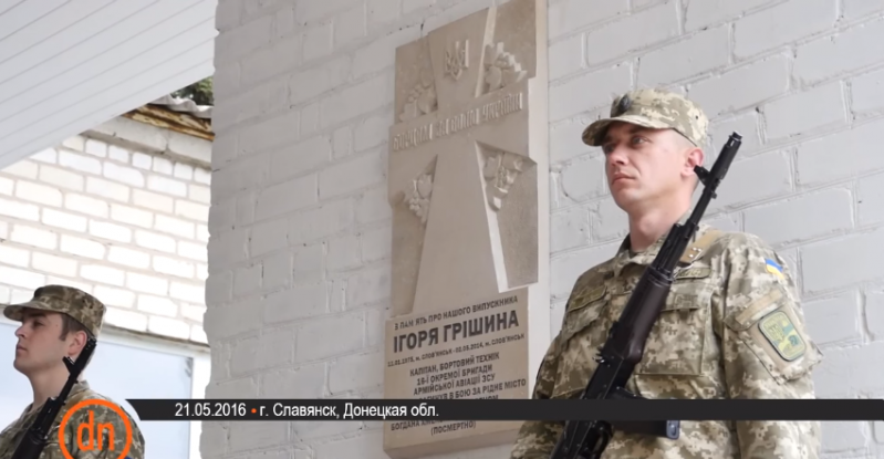 В Алчевске установили памятник командиру «Призрака» Мозговому
