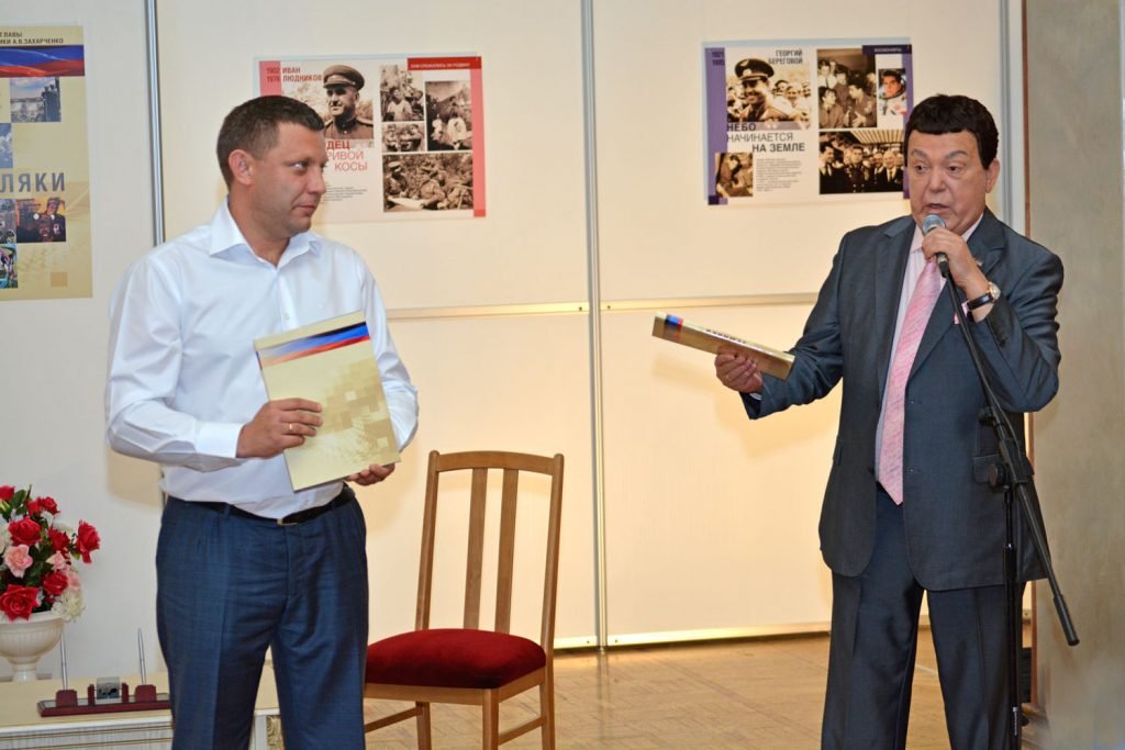 Захарченко и Кобзон представили альбом «Земляки»
