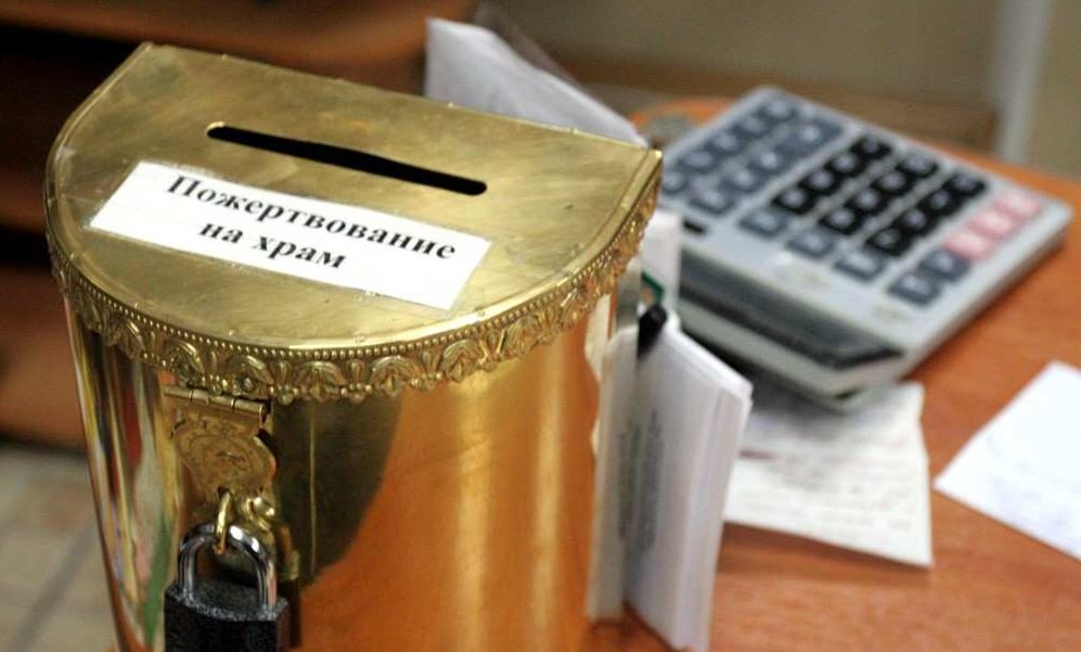 Коммерческая церковь во Львове предъявила долг неплательщикам «добровольных пожертвований»