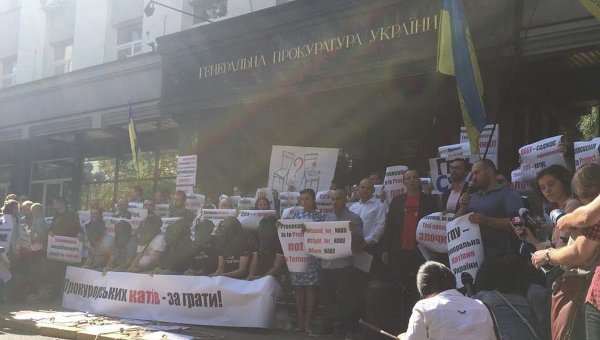 В Киеве пикетируют здание Генпрокуратуры в поддержку НАБУ