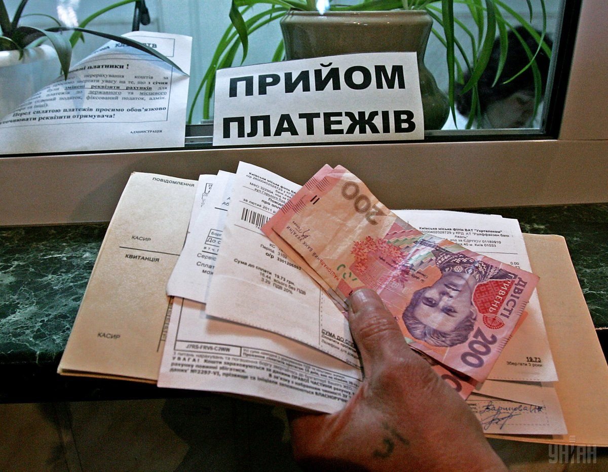 Украинцев лишают субсидий после покупки быт. техники или турпутевки