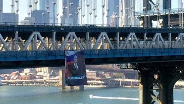 На мосту в Нью-Йорке появился Путин-миротворец