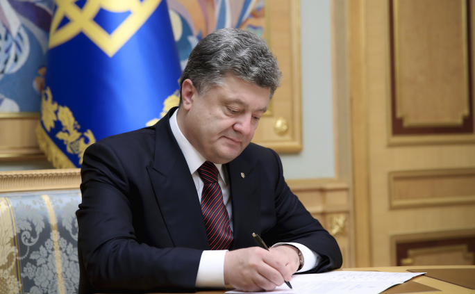 Порошенко подписал указ о «Дне свободы и достоинства»