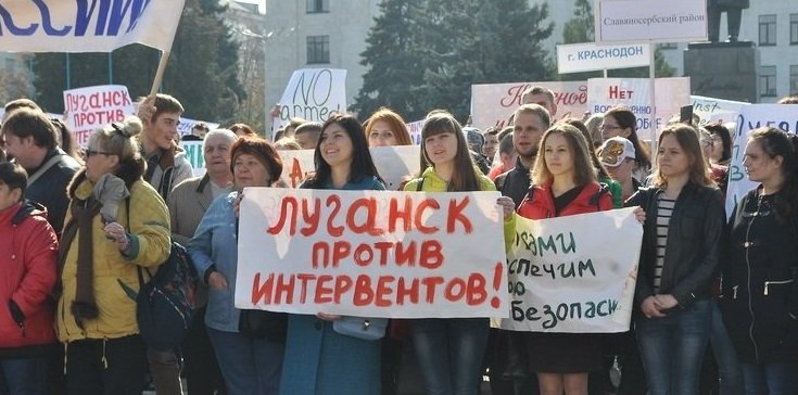 Более 17 тыс. жителей ЛНР вышли на митинг против ввода вооруженных миссий