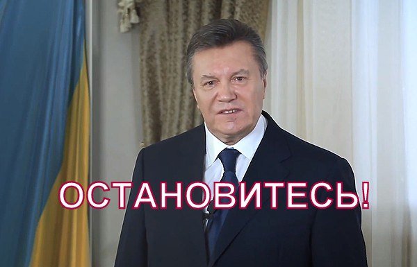В Украине начнут рассматривать дело о лишении Януковича звания президента