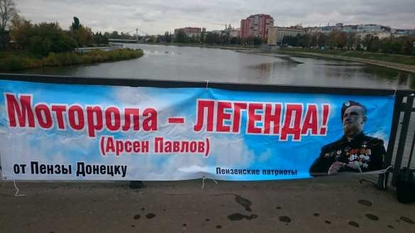 Города России почтили память Арсения Павлова