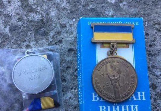Герои "АТО" недовольны медальками: ржавые и сломанные награды