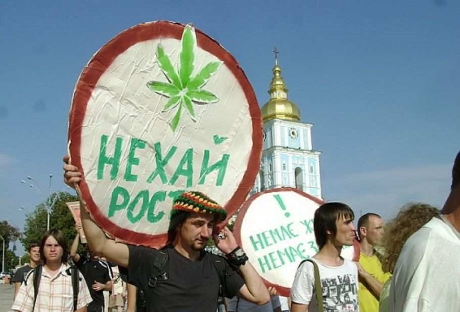Марш за легализацию конопли пройдет в Киеве