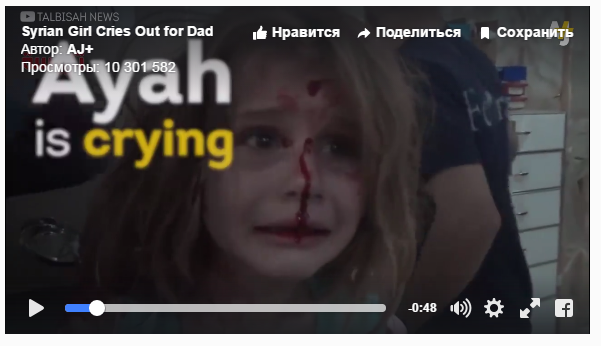 Как "русские убивают детей" или как пропаганда иноСМИ телепортирует девочек