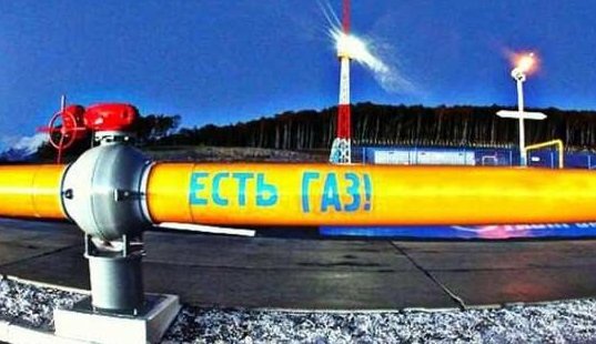 "Нафтогаз": мы в шоке, что Европа согласна брать российский газ в обход Украины