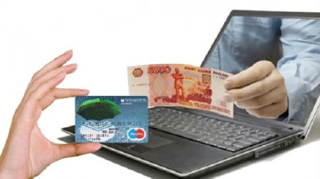 Онлайн кредиты и займы