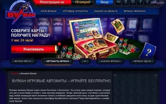 Коллекция онлайн автоматов в казино