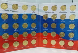Каталог юбилейных 10 рублевых монет