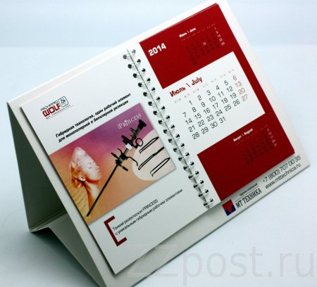 Изготовление и печать календарей с фото на заказ в СПб