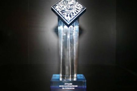 Армения получила «Оскара» в сфере делового туризма