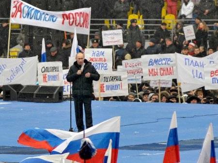 В интернете за 500 рублей набирают массовку для "100-тысячного" митинга-концерта в поддержку Путина в "Лужниках" 