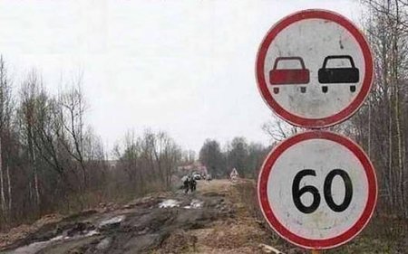 Путин: «На ремонт дорог в России на шесть лет нужно направить 11 трлн рублей»