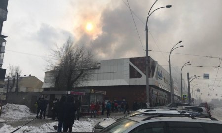 В Кемерово загорелся торговый центр. Погибли четыре ребенка