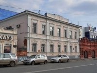 Телефонная база организаций Екатеринбурга