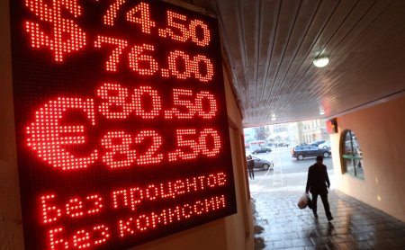В России курс евро превысил 80 рублей впервые с марта 2016 года
