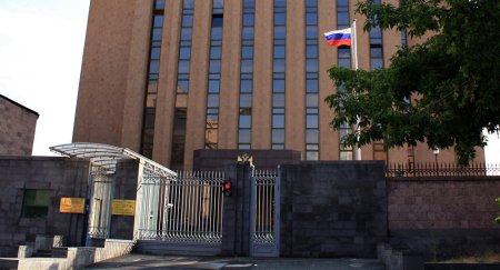 Заявление Посольства России в Ереване