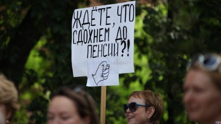 В России проходят митинги против повышения пенсионного возраста
