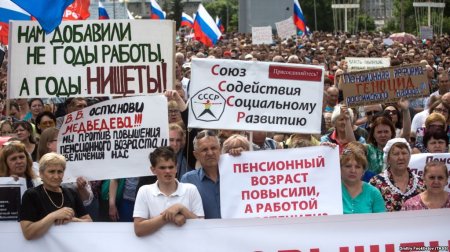 Кремль усилит пропаганду пенсионной реформы
