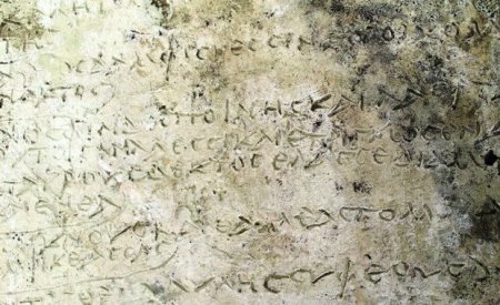 В Греции найден фрагмент из «Одиссеи» Гомера