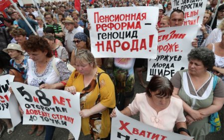 В Москве начался митинг против пенсионной реформы. Второй за два дня