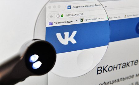 В Твери возбуждено дело об экстремизме за репосты картинок во «ВКонтакте»