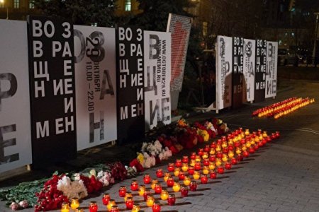 Власти Москвы запретили проведение традиционной акции памяти жертв репрессий