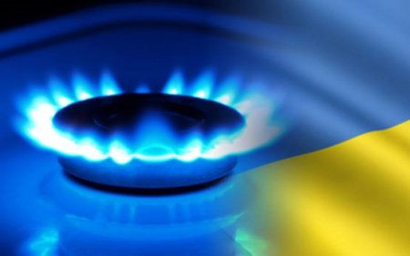 Новые цены на газ для населения в Украине с 1 ноября 2018 
