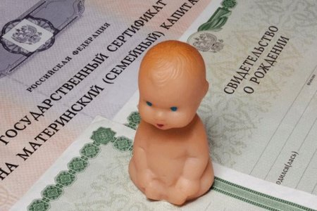 Будут ли единовременные выплаты из материнского капитала в 2019 году