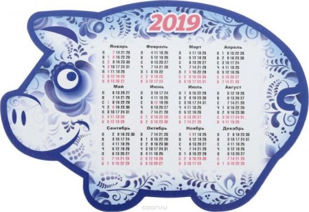 Подробный производственный календарь 2019 с праздниками и выходными, утвержденный правительством РФ 