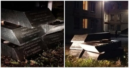 Надгробия героев СССР выбросили на мусорку 