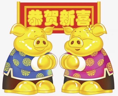 Когда наступает год Свиньи по Китайскому календарю 2019 
