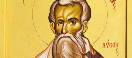 23 января 2019 года церковь отмечает День памяти святителя Григория Нисского 