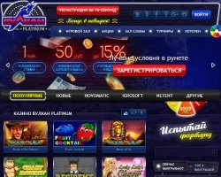 Зеркальный сайт казино Вулкан