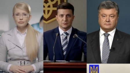 Лебедь, рак и щука: кто станет Украинским президентом?