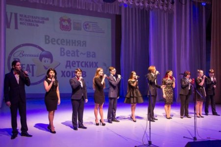 Завершается приём заявок на конкурс «Весенняя beat-ва детских хоров в Челябинске