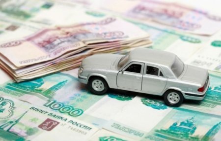 Россияне надеются, что транспортный налог отменят в 2019 году