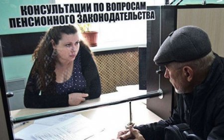 Чиновников в России будут увольнять за плохие оценки от населения 