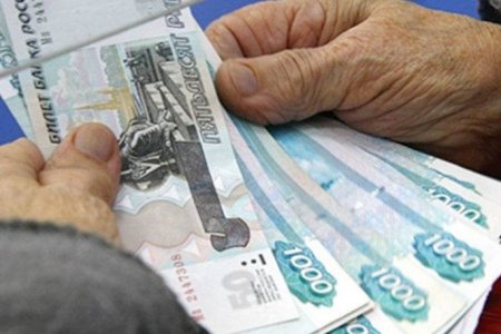 Пенсионная реформа в 2019 году существенно изменит жизнь россиян
