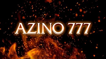 Официальный сайт казино Азино777
