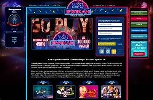 Игровые автоматы казино Вулкан 24 - доступные и захватывающие