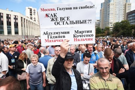 В Москве начался митинг «Общество требует справедливости» против фабрикации уголовных дел и в поддержку Ивана Голунова