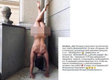 Наташа Королёва голое фото в Instagram смотреть. Сколько лет Королёвой и фигура без фильтров