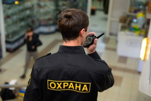 Охранные услуги в Можайске и Можайском районе